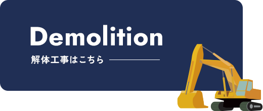 bnrhalf_demolition_off