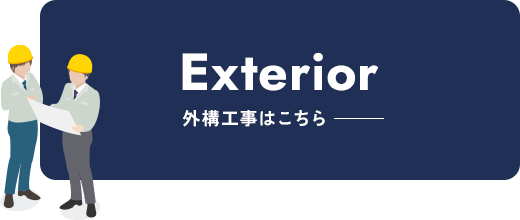 bnrhalf_exterior_off